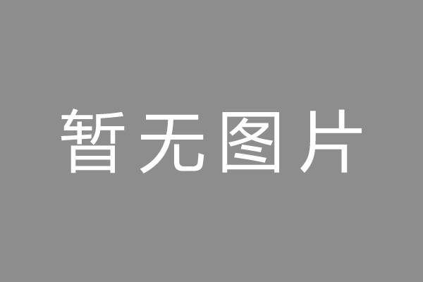 三原县按揭车抵押贷款哪里靠谱